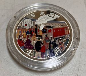 明治150年記念 純銀の中古価格は14,863円｜記念硬貨の新品・中古の価格