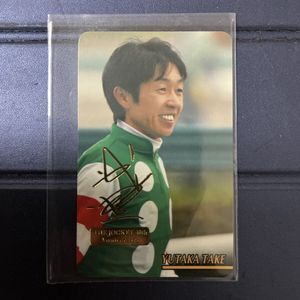 武豊 サインの値段と価格推移は？｜26件の売買データから武豊 サインの