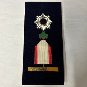 勲六等単光旭日章の値段と価格推移は？｜46件の売買データから勲六等単