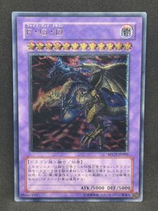 FGD レリーフの値段と価格推移は？｜4件の売買データからFGD レリーフ