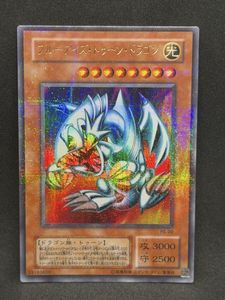 ブルーアイズ 2期の値段と価格推移は？｜25件の売買データからブルー