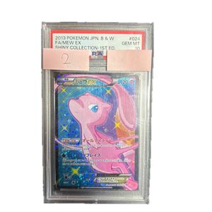 ミュウexのYahoo!オークション(旧ヤフオク!)の相場・価格を見る｜Yahoo
