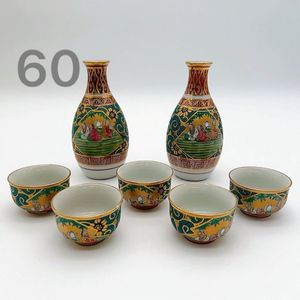 九谷 幸仙の値段と価格推移は？｜3件の売買データから九谷 幸仙の価値