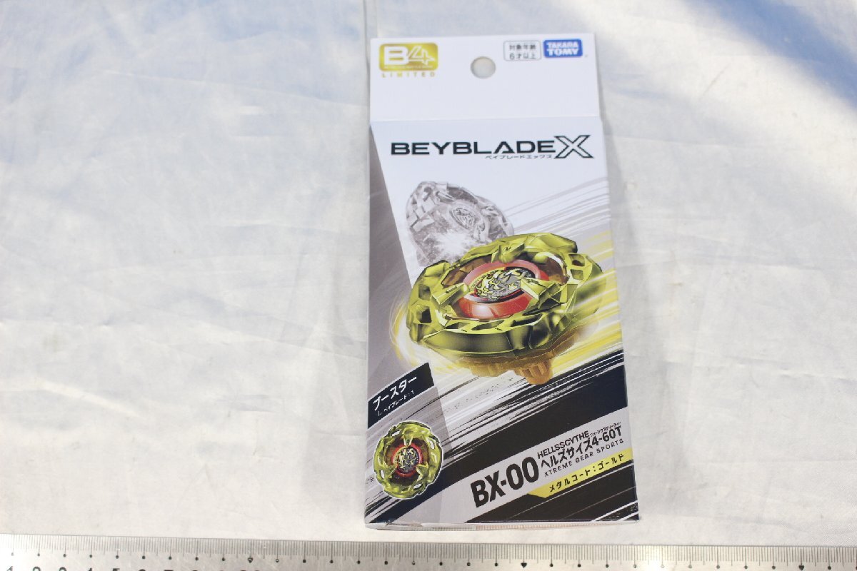 レアベイゲットバトルの値段と価格推移は？｜18件の売買データから