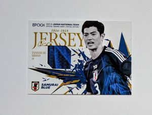 谷口彰悟の値段と価格推移は？｜6件の売買データから谷口彰悟の価値が