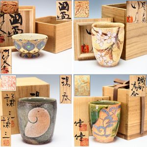 加守田章二の値段と価格推移は？｜30件の売買データから加守田章二の