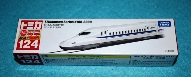 N700系 新幹線の値段と価格推移は？｜136件の売買データからN700系