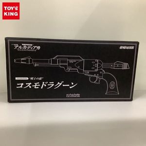 コスモドラグーンの値段と価格推移は？｜17件の売買データからコスモ