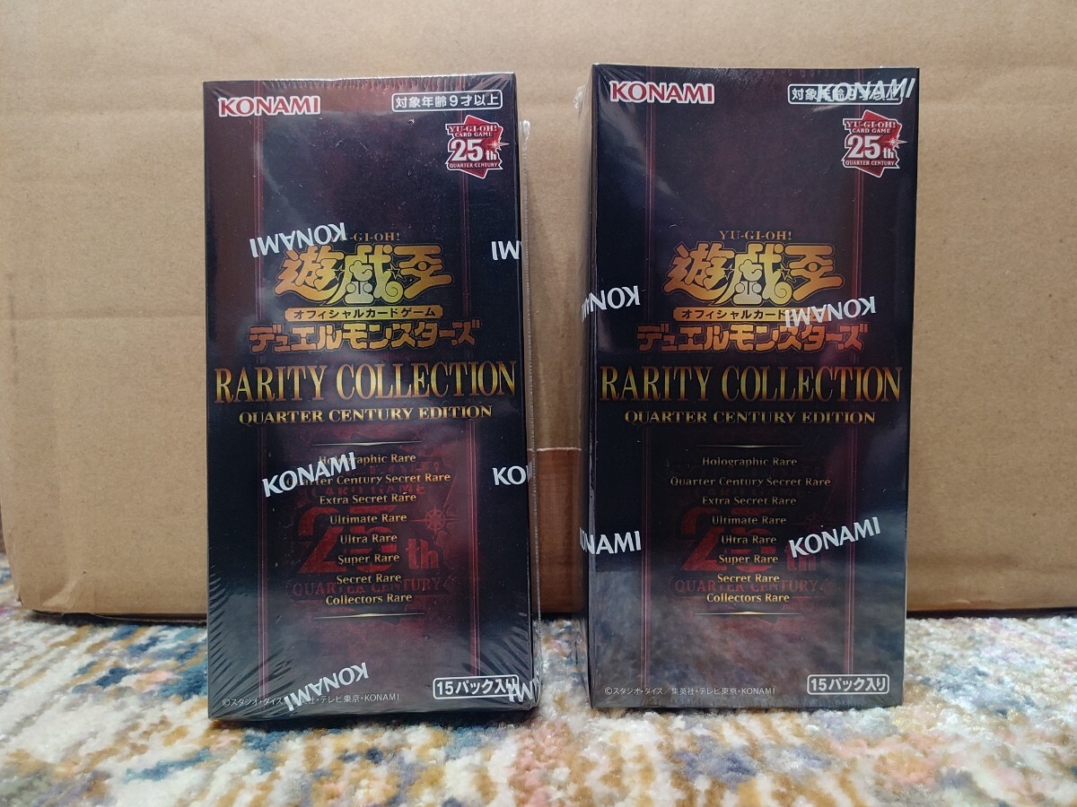 レアコレ 遊戯王 未開封の値段と価格推移は？｜1件の売買データから