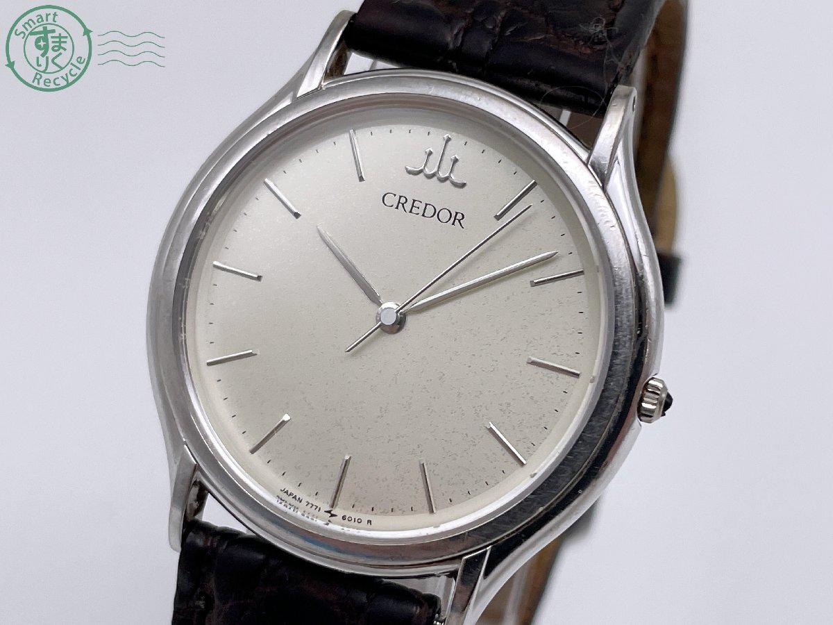 CREDOR SEIKOの値段と価格推移は？｜552件の売買データからCREDOR