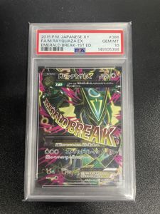 Mレックウザexの値段と価格推移は？｜51件の売買データからMレックウザ