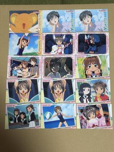カードキャプターさくら トレカの値段と価格推移は？｜33件の売買