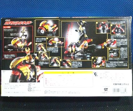 ＤＸマシントルネイダー／仮面ライダーアギト　真骨頂搭乗可能