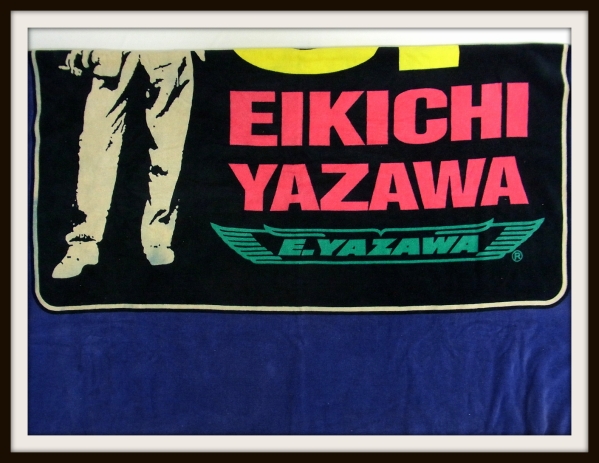 矢沢永吉 SPIRIT OF EIKICHI YAZAWA タオルケット/特大/1/て5-75の入札