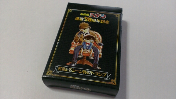 注目☆名探偵コナン≪連載20周年記念≫名言＆名場面特製トランプ