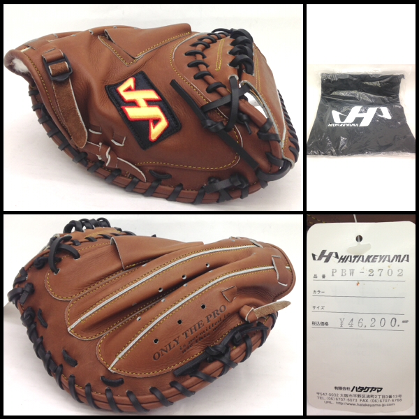 ハタケヤマ 定価4.7万 硬式 キャッチャーミット PBW-2702 新品(捕手用