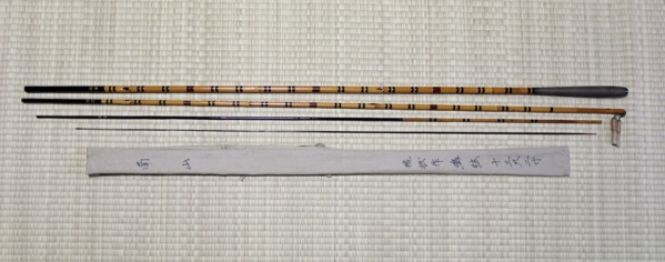 和竹 へら竿 南山 飛抜作 鳴弦 13尺2寸 中古(ヘラブナ竿)｜売買された