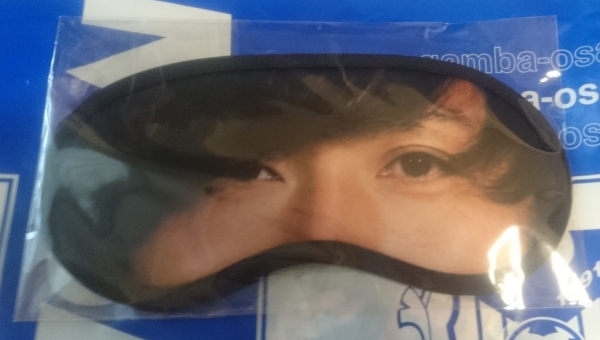 【非売品】遠藤保仁 アイマスク 当選品 未開封 美品 ガンバ大阪 遠藤保仁 アイマスク 未開封(記念品、関連グッズ)｜売買