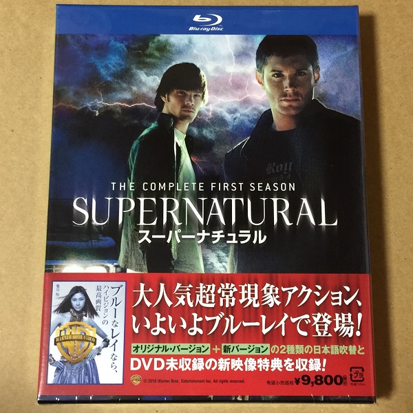 豪華版 SUPERNATURAL シーズン1 コンプリートBOX 4枚組 Blu-ray