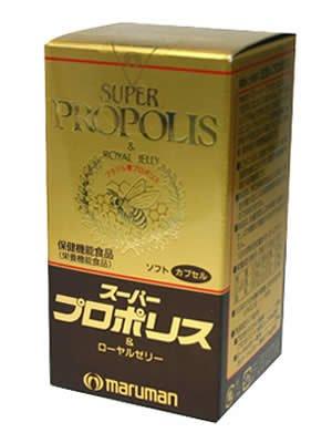 スーパープロポリス＆ローヤルゼリー《180粒》60日分 スーパー