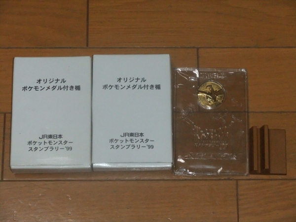 ポケモン スタンプラリー 99 オリジナルメダル付楯 新品×２