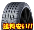 □送料安い！ルマン4 LM704 175/65R14