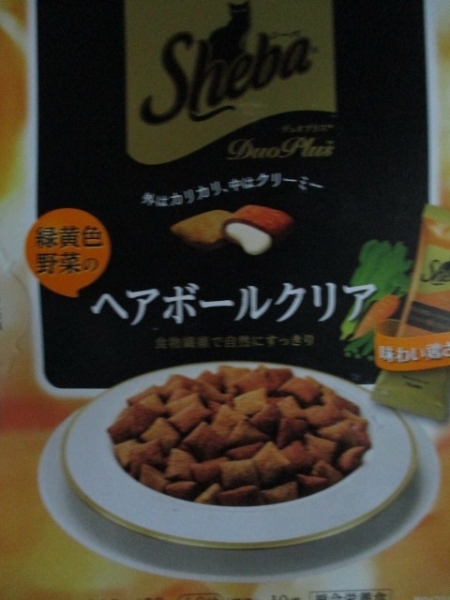 【大容量】シーバ各種１３箱★青Z４４