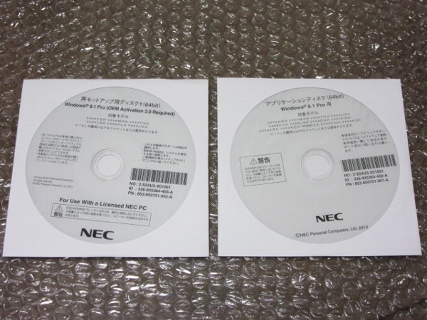 Win8.1 VK24L/D-H VK26M/X-H VK25T/X-H VK24L/L リカバリ/アプリ