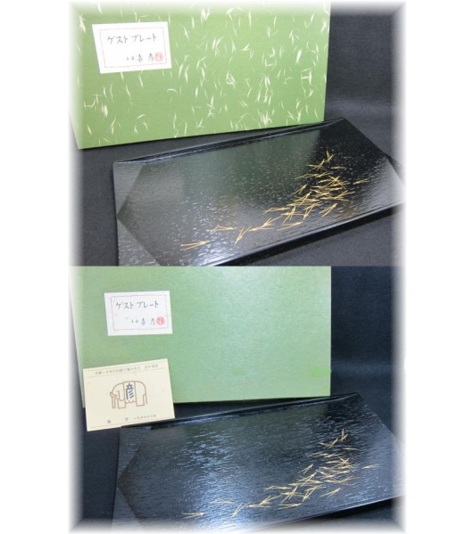 2026年最新Yahoo!オークション -象彦 ゲストプレートの中古品・新品