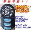 [ムーヴラテ] GT-ECO Stage 155/65R14＆TIRADO δ 1台分