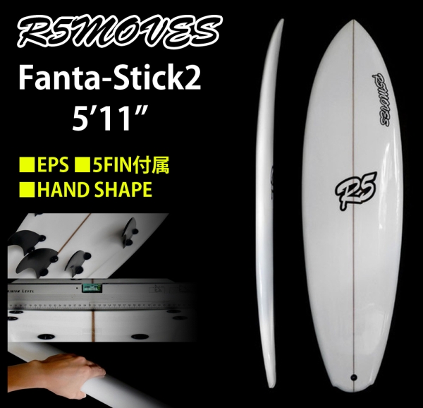 サーフボード ショート Sick-Stick All Best 6'0 x R5MOVES ⁄ ISLANDS