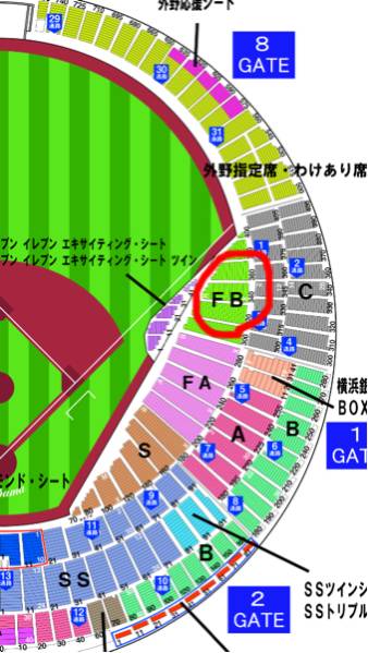 9/22[一塁側FB]横浜ベイスターズvs中日ドラゴンズ P段360番台1枚