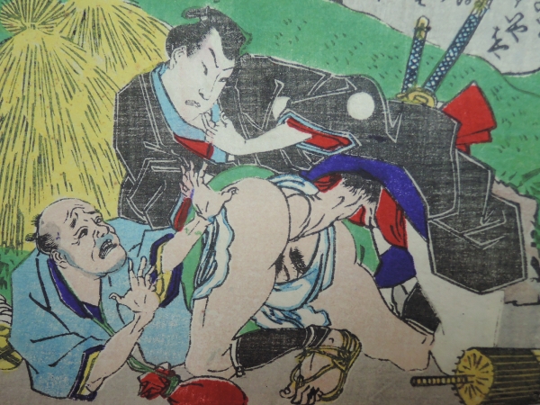 /HANA/珍図有り！良品 本物 浮世絵 春画 艶本 全十二図 秘画