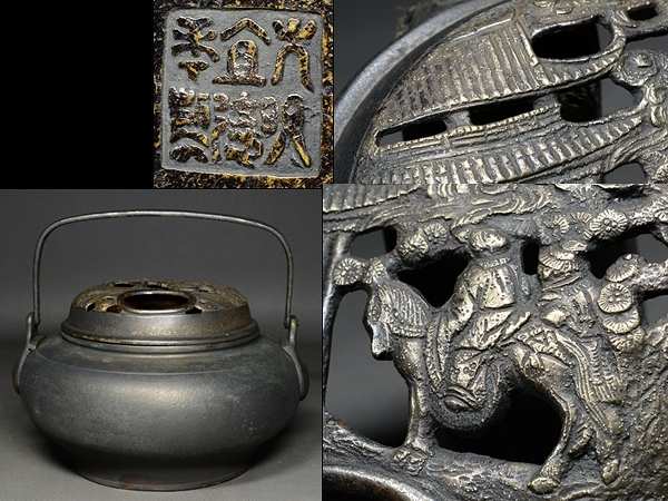 明治期/古玩/宣徳唐銅楼閣人物文透火舎手提香炉/大明