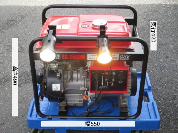 ◇三菱ポータブル発電機SG-2500M 中古美品◇(発電機、変圧器、充電器 