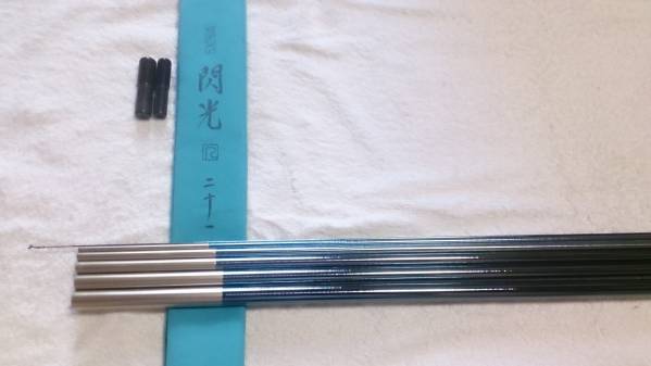 シマノ 飛天弓 閃光 R 21尺 美品です。