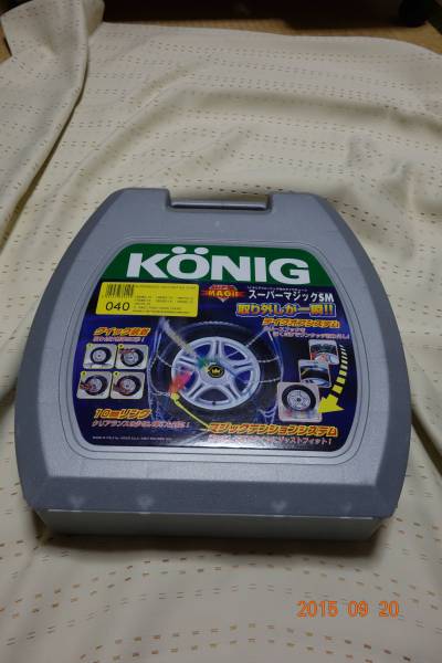 ★開封未使用★コーニック★コンフォートマジック/040★KONIG★