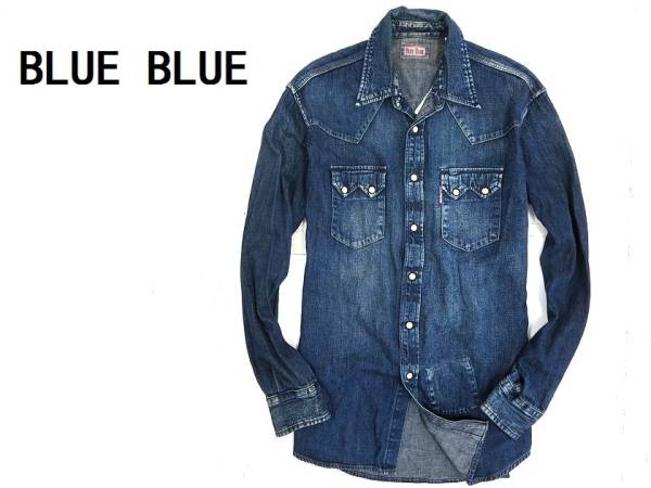 BLUE BLUE ブルーブルー インディゴデニム ウエスタンシャツ