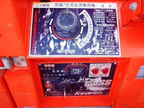 Denyoデンヨー 発電機・溶接機 ウェルダーBLW-150SS【中古】(アーク 