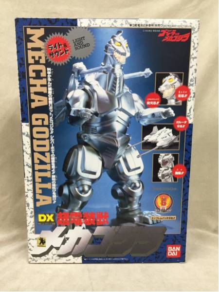 「ゴジラＶＳメカゴジラ」キングスケール超電装獣メカゴジラ（中古・当時モノ） 当時物新品☆ DX 超電装獣 メカゴジラ☆ ゴジラvs メカゴジラ 【公式通販】