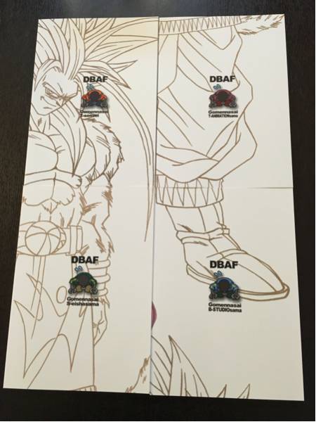 中古美品 ドラゴンボールAF DBAF toyble 1～4巻セット(ドラゴンボール