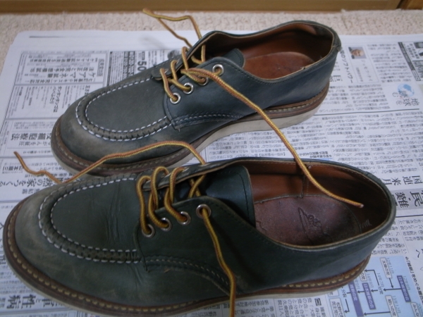 レッドウイング　８１００　７ハーフ　青色？　ジャンク品