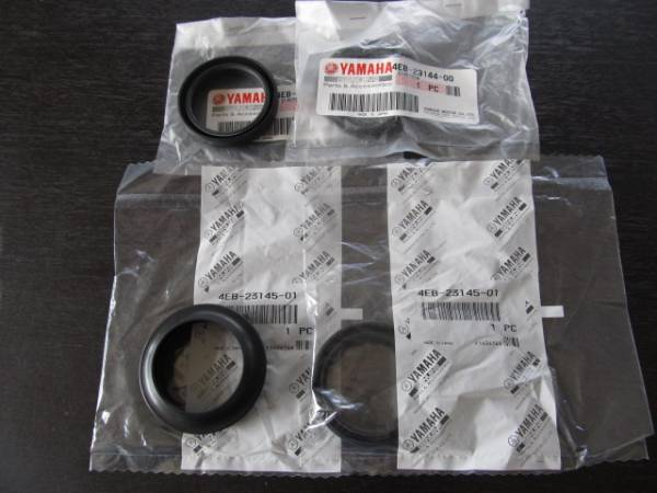 グランドマジェスティ SG15Jフォークオイルシール ダストシール