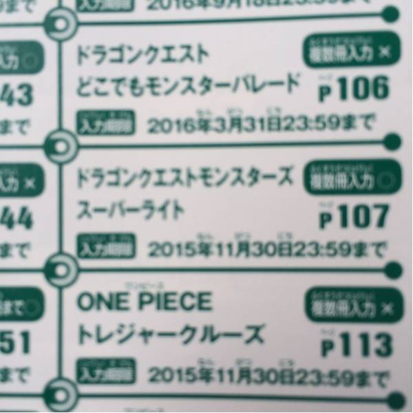 Vジャンプ11月号ドラクエsrはぐメタのカギ 4本を88コード 携帯型 売買されたオークション情報 Yahooの商品情報をアーカイブ公開 オークファン Aucfan Com Vジャンプ11月号ドラクエsrはぐメタのカギ 4本を88コード 携帯型 売買されたオークション情報 Yahooの商品情報をアーカイブ公開 オークファン Aucfan Com