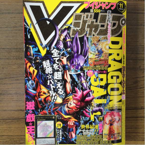 Vジャンプ11月号ドラクエsrはぐメタのカギ 4本を88コード 携帯型 売買されたオークション情報 Yahooの商品情報をアーカイブ公開 オークファン Aucfan Com Vジャンプ11月号ドラクエsrはぐメタのカギ 4本を88コード 携帯型 売買されたオークション情報 Yahooの商品情報をアーカイブ公開 オークファン Aucfan Com