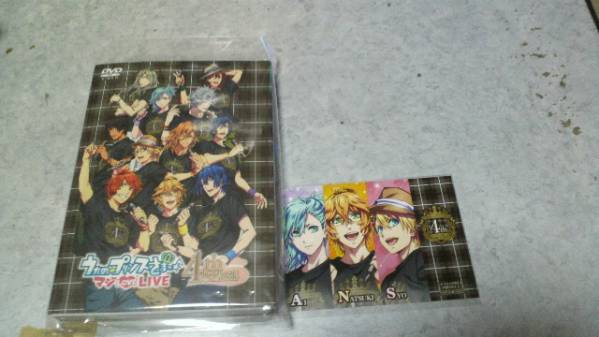 うたの☆プリンスさまっ♪☆DVD マジLOVE LIVE 4th 特典付き DVDうたの