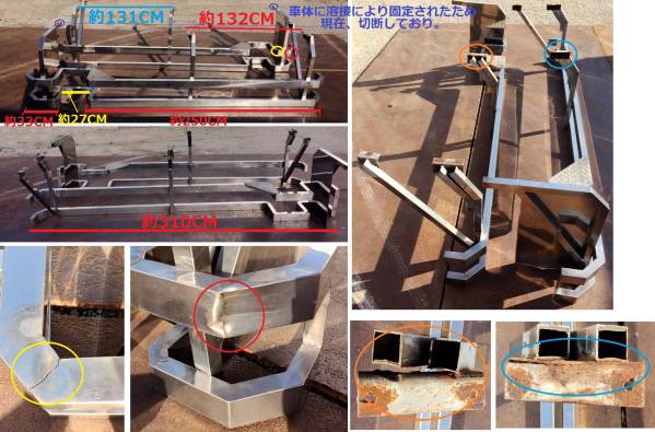 サイドバンパー 角パイプ★クレーン車 2段式 デコトラ ク角31075