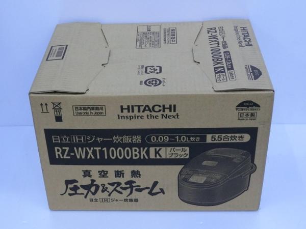【新品】圧力IH炊飯器(5.5合炊き)■日立 RZ-WXT1000BK-K