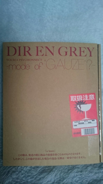 DIR　EN　GREY　FC限定TOUR14　PSYCHONNECT　-mode of GAUZE?-