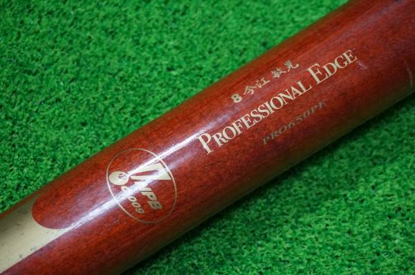 千葉ロッテマリーンズ 今江敏晃 実使用バット NPB SSK 千葉ロッテ